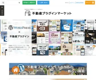 Nendeb-Biz.jp(不動産プラグイン) Screenshot