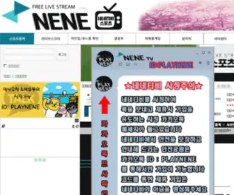 Nenetv.com(Nenetv) Screenshot