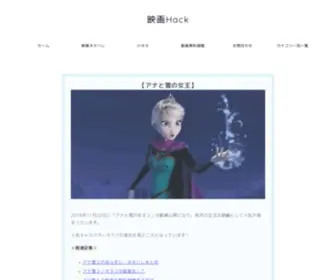 Nenozero.info(映画Hack) Screenshot