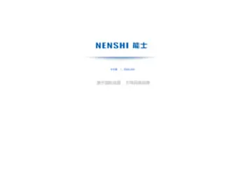 Nenshi.com(Ningbo Nenshi Communications Equipment Co) Screenshot