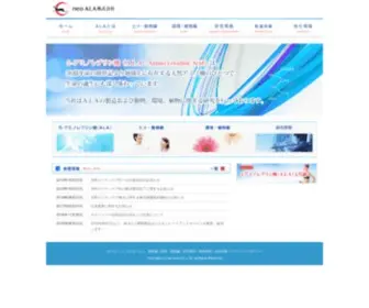 Neo-Ala.com(ＡＬＡ株式会社) Screenshot