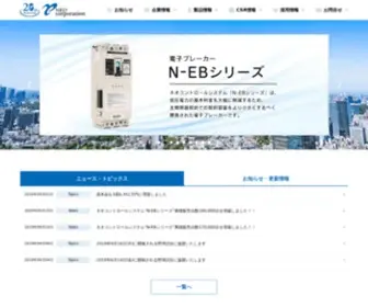 Neo-Corporation.co.jp(ネオ・コーポレーション) Screenshot