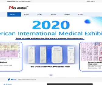 Neo-Nostics.com(尼沃诺斯（苏州）生物工程有限公司) Screenshot