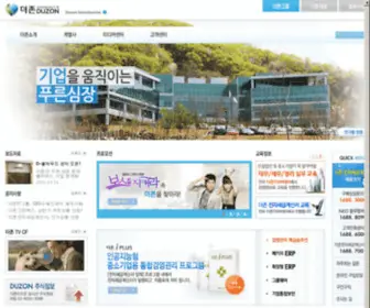 Neo-Plus.com(Neo Plus) Screenshot