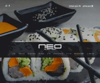 Neo-Sushibar.co.il(מסעדת נאו סושי בר) Screenshot