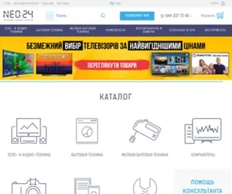Neo24.ua(Интернет Магазин NEO24) Screenshot