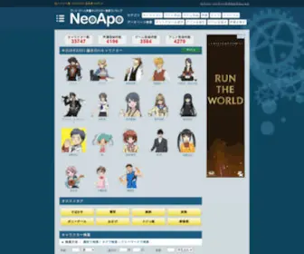 Neoapo.com(Neoapo) Screenshot