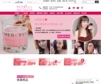 Neocell.com.tw(膠原蛋白) Screenshot