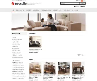 Neocolle.com(千亿APP) Screenshot