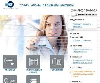Neocomms.ru(Оказываем услуги связи с 2002 года. Собственный дата) Screenshot