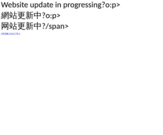 Neoderm.com.cn(NEO DERM Group) Screenshot