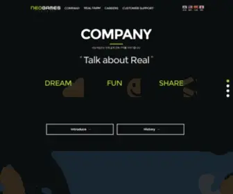 Neogames.co.kr(NEOGAMES) Screenshot