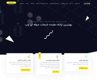 Neogaming.ir(ارائه دهنده خدمات تحت وب همچون سرور مجازی ایران) Screenshot