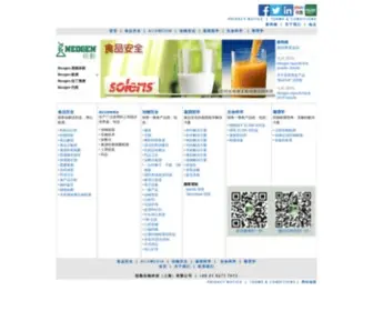 Neogenchina.com.cn(Supporting Food Safety in Asia) Screenshot