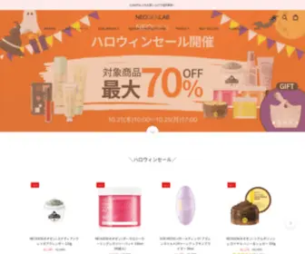 Neogenlab.jp(NEOGEN JAPAN OFFICIAL) Screenshot