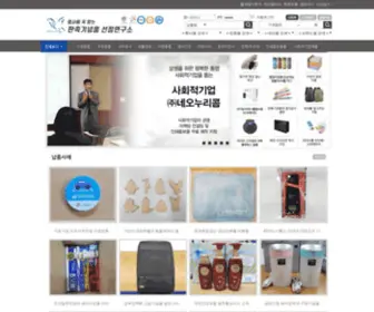 Neogift.kr(네오누리콤) Screenshot