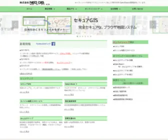 Neogis.net(Neo gis) Screenshot