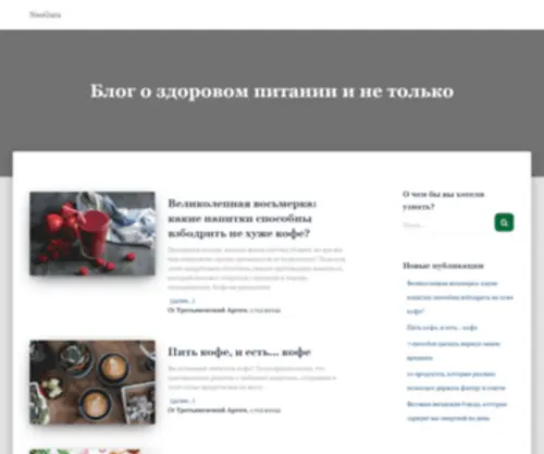Neoguru.ru(домен) Screenshot
