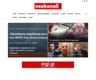 Neokanali.com(Το) Screenshot