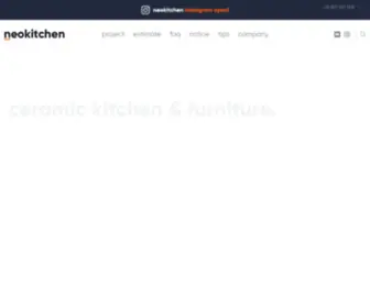 Neokitchen.co.kr(네오키친) Screenshot