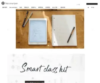 Neolab.com.tw(數位筆) Screenshot