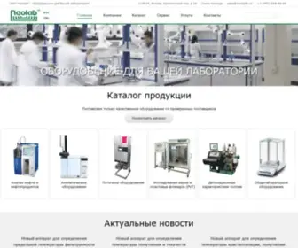 Neolabllc.ru(ООО) Screenshot