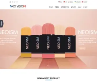 Neolens.co.kr(콘택트렌즈 제조) Screenshot