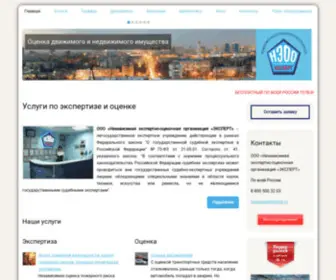 Neooexpert.ru(Независимая экспертно) Screenshot