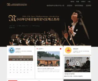 Neophil.org(네오필) Screenshot