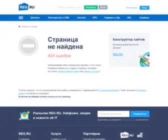 Neoregion.ru(домен) Screenshot