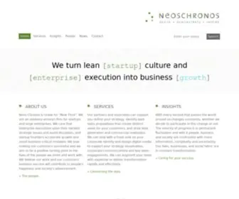 Neoschronos.com(Neos Chronos) Screenshot