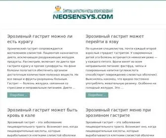 Neosensys.com(FASTPANEL) Screenshot