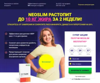 Neoslimburn.ru Screenshot