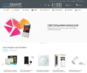 Neosmart.com.ua(Умный дом) Screenshot