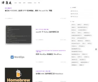 Neostation.net(津集藏) Screenshot