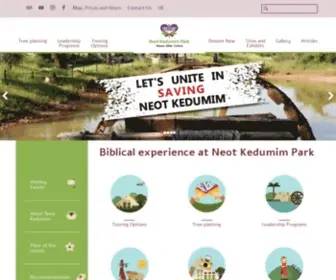 Neot-Kedumim.org.il(Neot Kedumim Park) Screenshot