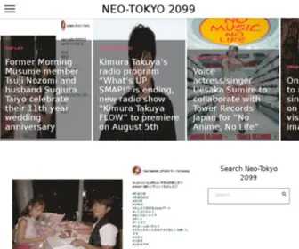 Neotokyo2099.com(Neo-TokyoJapanese Entertainment News & Pop Culture since 1993) Screenshot