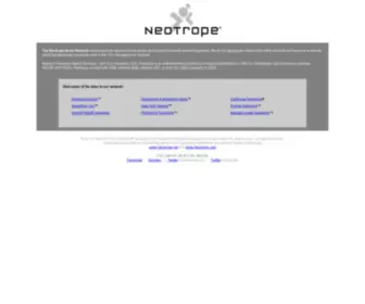 Neotrope.net(NEOTROPE NEWS NETWORK) Screenshot