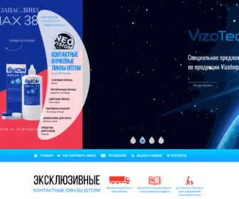 Neovision-MSK.ru(ООО "НеоВижн") Screenshot