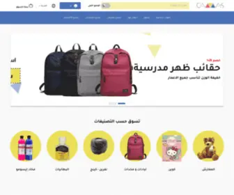 Neoxeroco.com(متجر) Screenshot