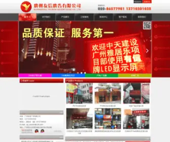 Neozinfo.com(凯时网手机版) Screenshot