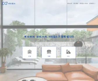 Neozips.com(네오집스) Screenshot