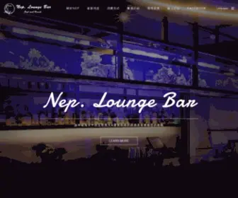 Nep6363.com(餐酒館) Screenshot