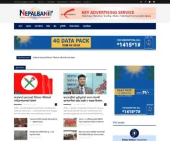 Nepalbani.com(Forsale Lander) Screenshot