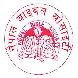 Nepalbiblesociety.org Logo
