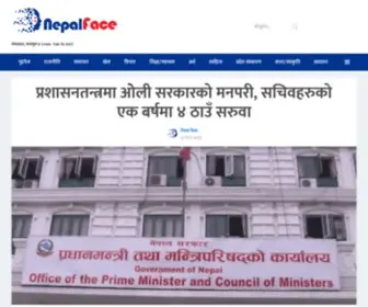 Nepalface.com(Nepal Face) Screenshot