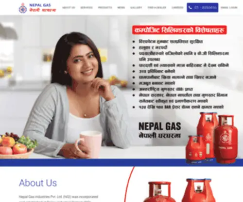 Nepalgas.com.np(Nepalgas) Screenshot