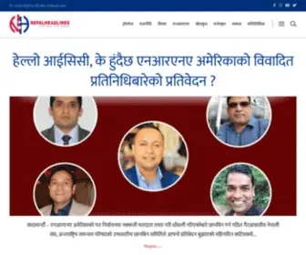 Nepalheadlines.com(Nepal Headlines) Screenshot