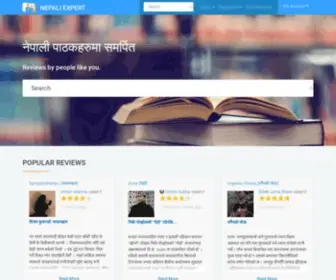 Nepaliexpert.com(Nepali Expert) Screenshot
