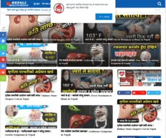 Nepalihealthmedia.com(Nepali Health Media) Screenshot